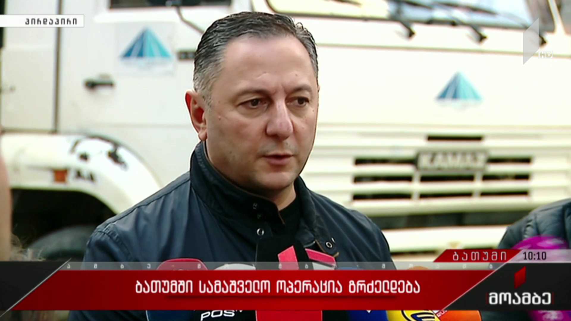 შინაგან საქმეთა მინისტრის განცხადება