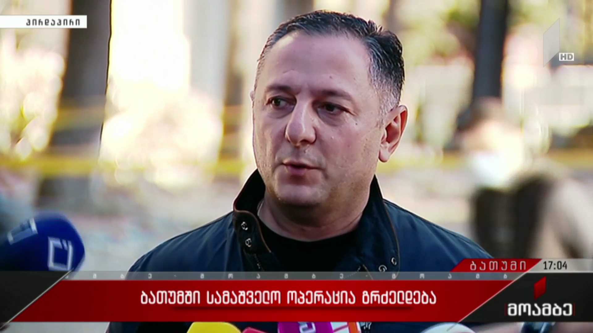 შინაგან საქმეთა მინისტრის განცხადება