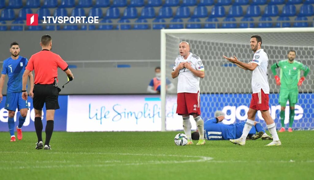 ყატარი 2022 | საქართველო VS საბერძნეთი 0:2 – საუკეთესო მომენტები #1TVSPORT