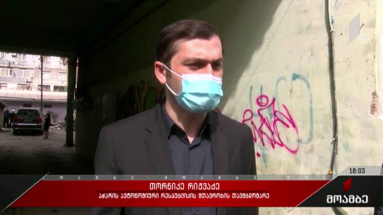 ვითარება ბათუმში, 26 მაისის ქუჩაზე
