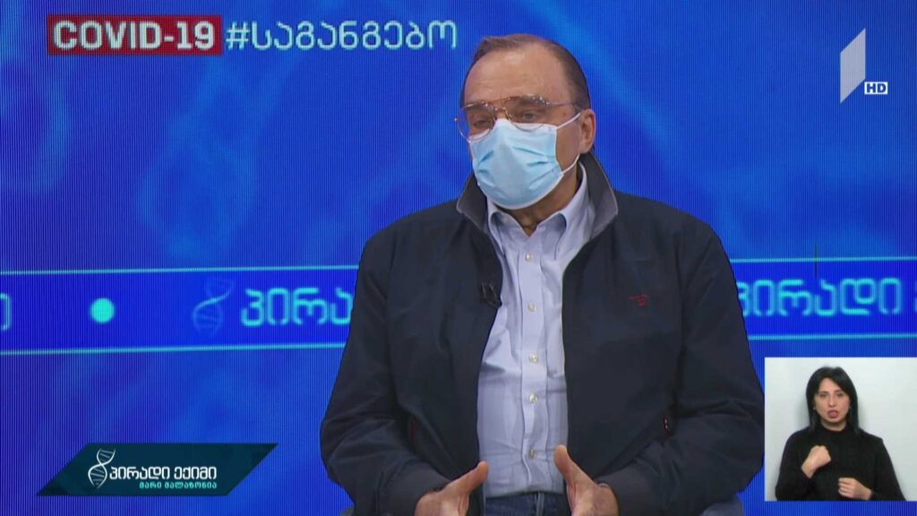 პირადი ექიმი – თვალი, ინფექცია და მხედველობის დაკარგვა #LIVE