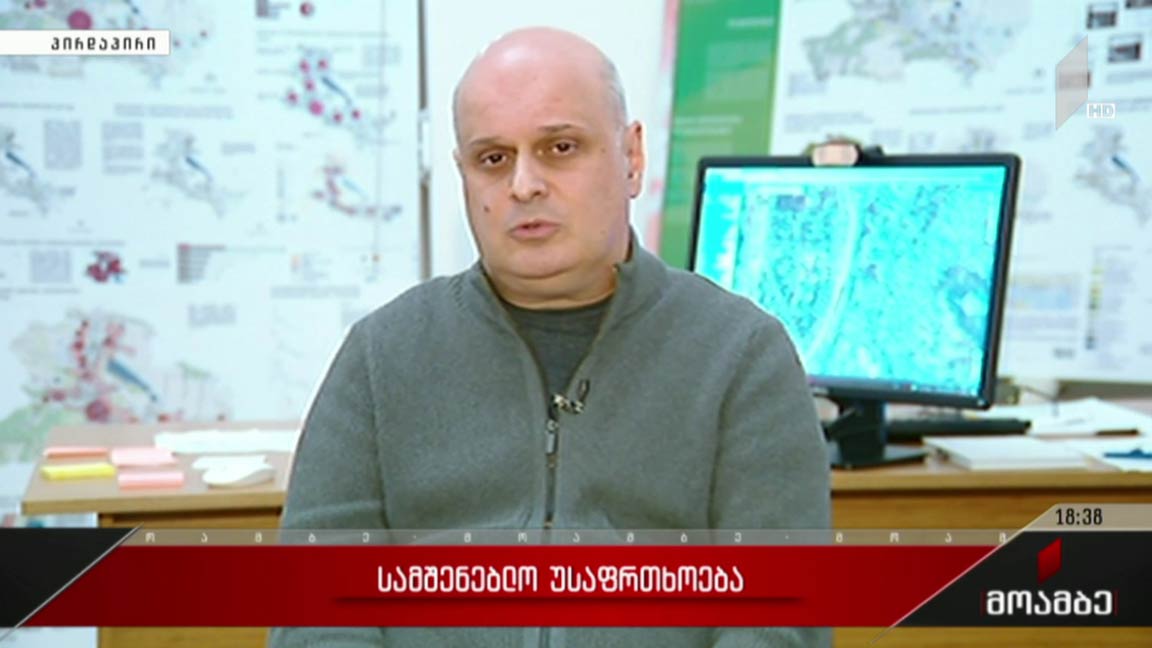 სამშენებლო უსაფრთხოება - „მოამბის“ შეკითხვებს „სითი ინსტიტუტ-ჯორჯიას“ დირექტორმა უპასუხა