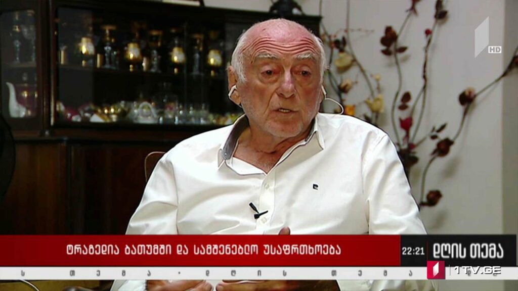ტრაგედია ბათუმში და სამშენებლო უსაფრთხოება – „დღის თემის“ შეკითხვებს დუგლას ზამთარაძემ უპასუხა