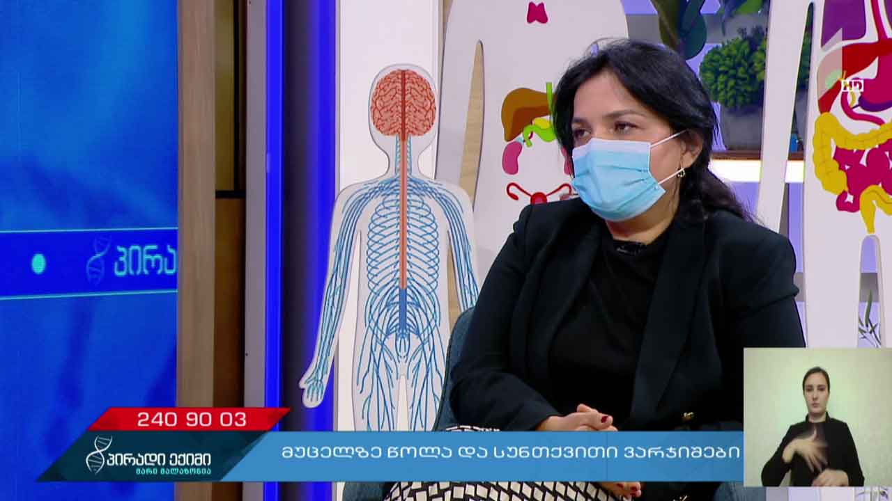 პირადი ექიმი - მუცელზე წოლა და სუნთქვითი ვარჯიშები #LIVE