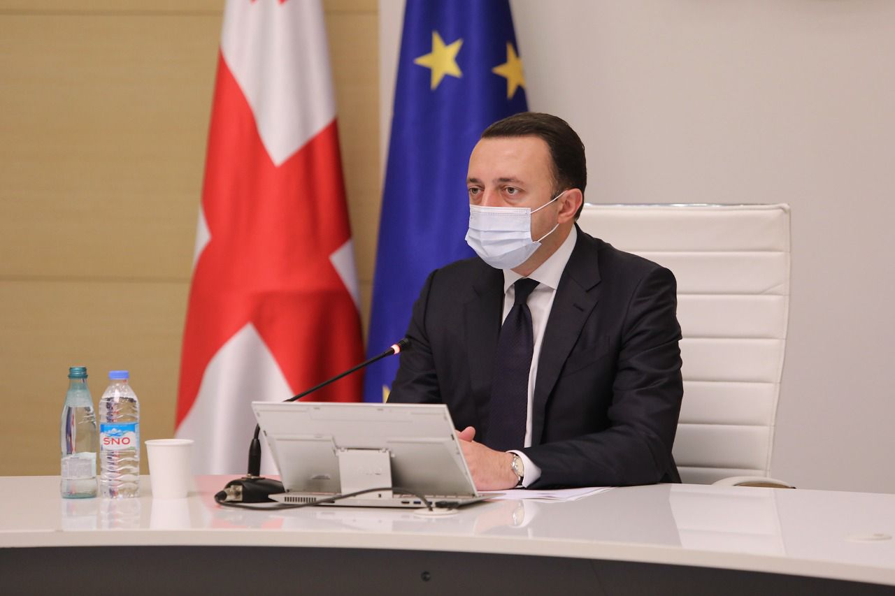 მთავრობის გადაწყვეტილება