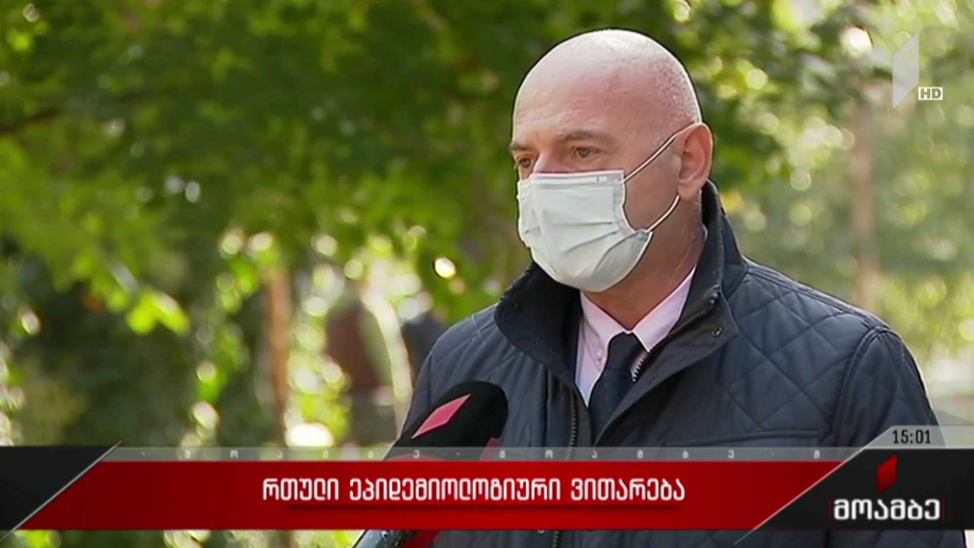 რთული ეპიდემიური ვითარება საქართველოში