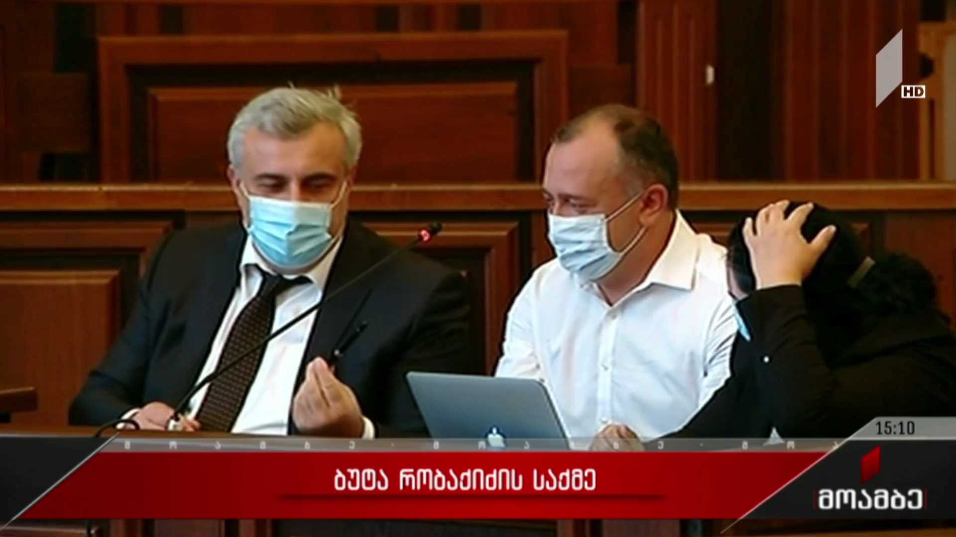 ბუტა რობაქიძის საქმე