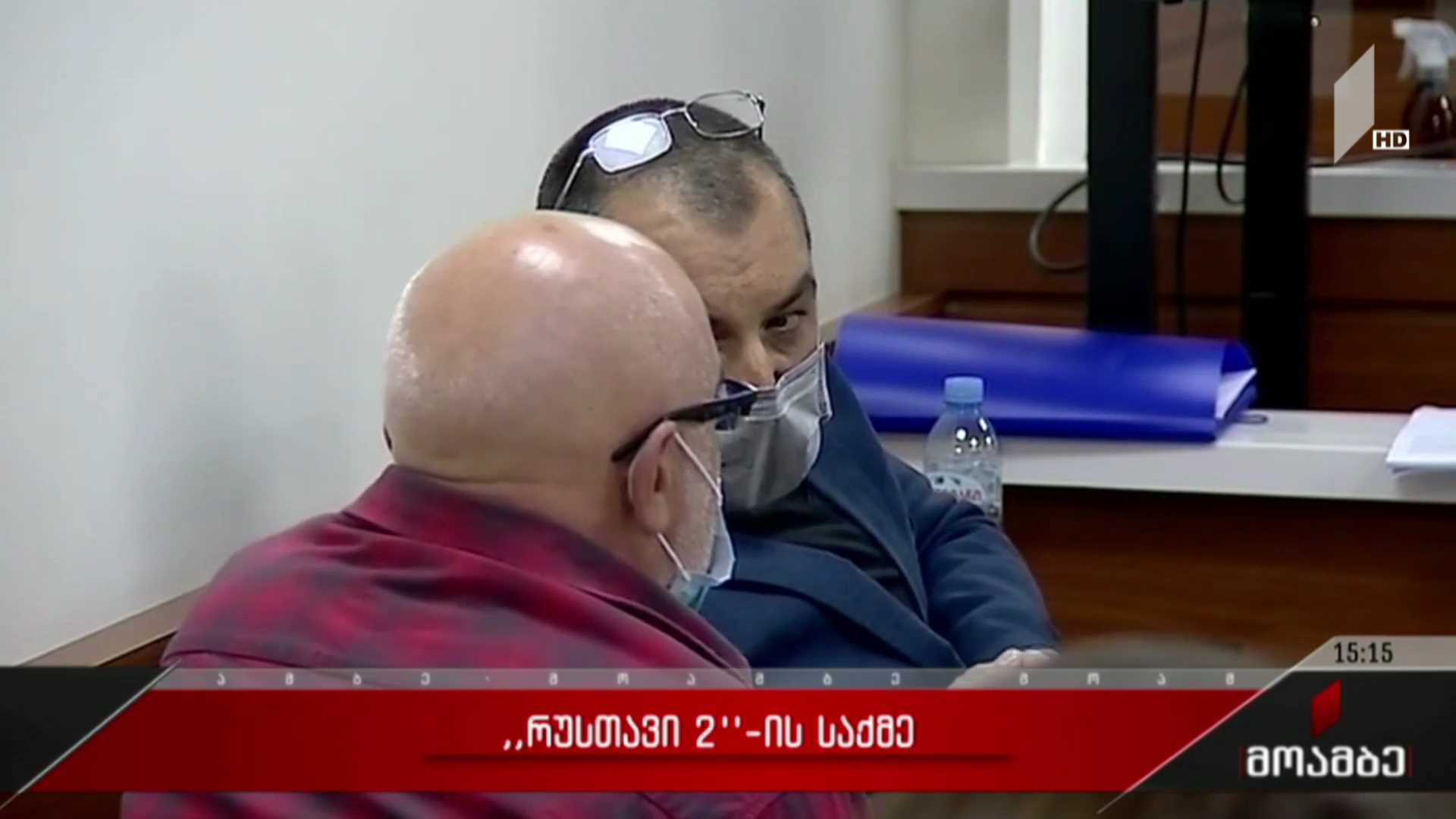„რუსთავი 2“-ის საქმე