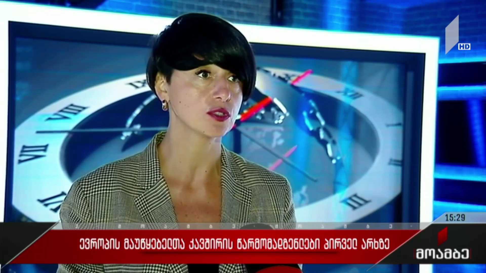 ევროპის მაუწყებელთა კავშირის წარმომადგენლები საქართველოს პირველ არხზე