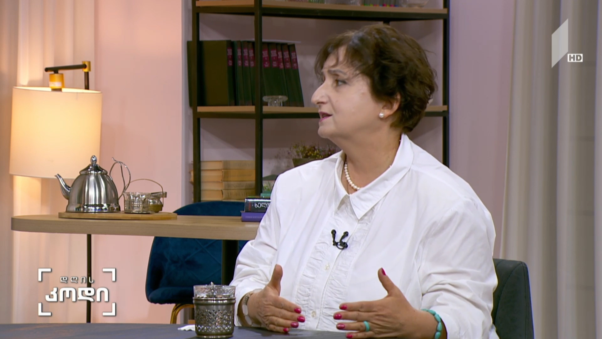 #დღისკოდი გემო და გემოვნება - სტუმარი: დალი ცატავა, გასტრონომიული კულტურის მკვლევარი