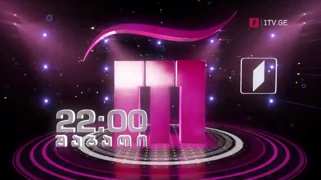 „რანინა“ – 16 ოქტომბერს, 22:00