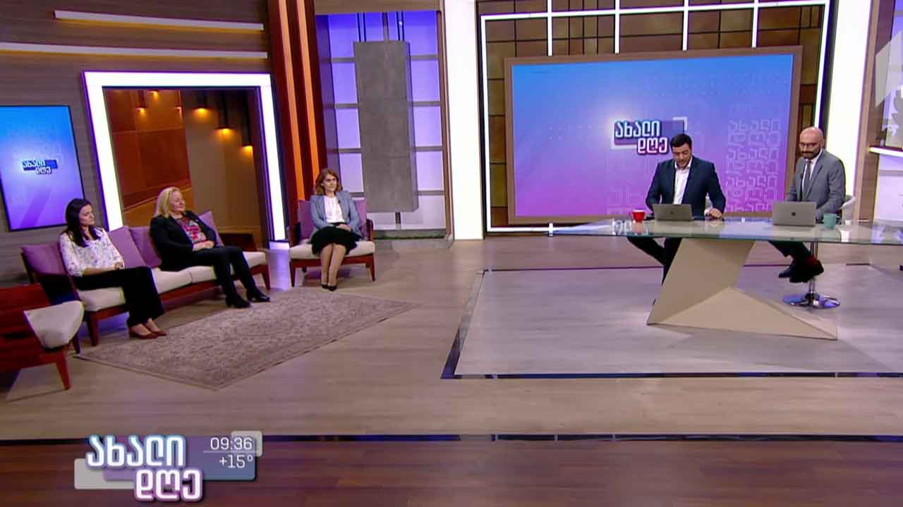 სოფლად მცხოვრებ ქალთა საერთაშორისო დღე
