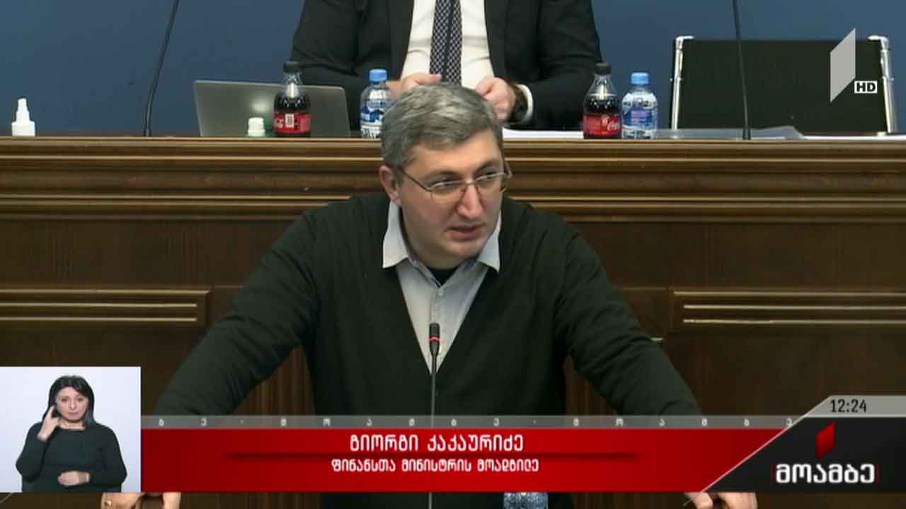 2022 წლის სახელმწიფო ბიუჯეტი