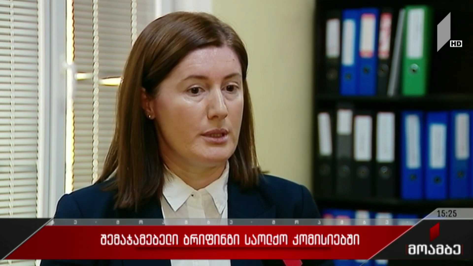 შემაჯამებელი ბრიფინგები საოლქო კომისიებში