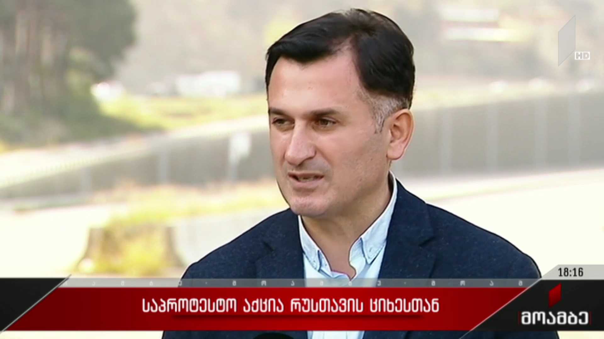 საპროტესტო აქცია რუსთავის ციხესთან - „ნაციონალური მოძრაობის“ წევრების განცხადებები