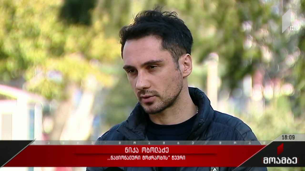 არჩევნების მეორე ტურის მოლოდინი