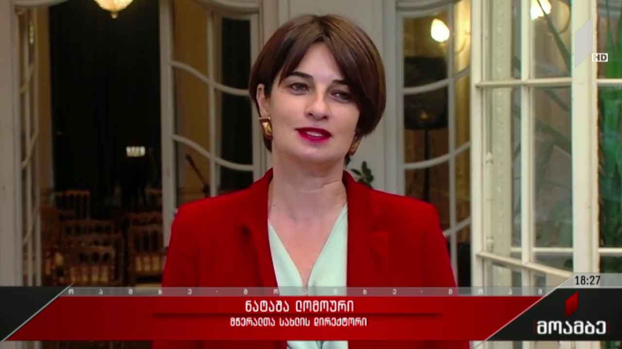 საერთაშორისო ლიტერატურული ფესტივალი