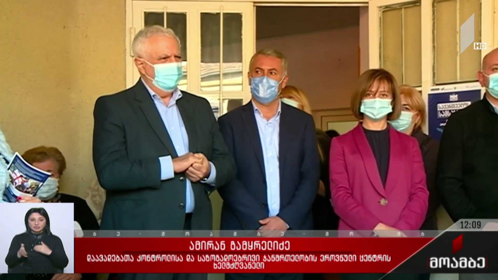რთული ეპიდემიური ვითარება საქართველოში