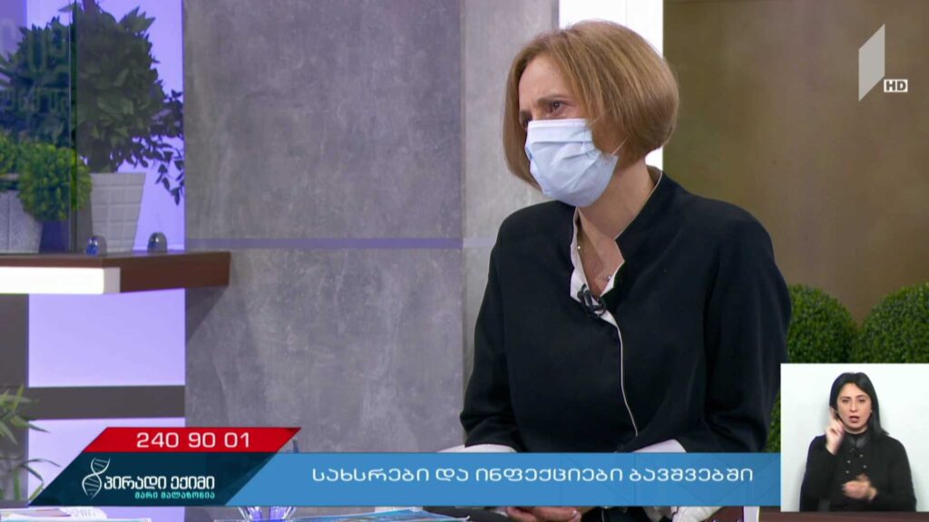 პირადი ექიმი – სახსრები და ინფექციები ბავშვებში #LIVE