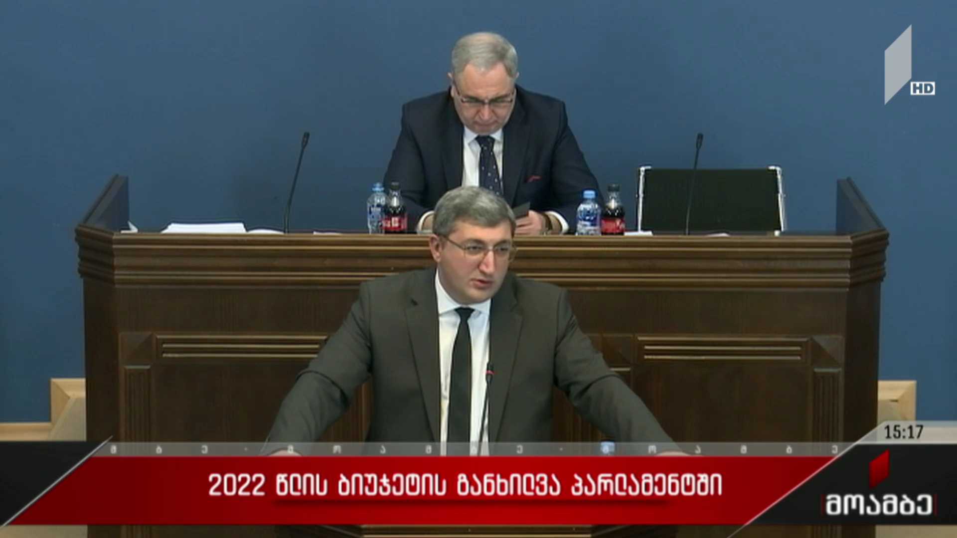 2022 წლის ბიუჯეტის განხილვა პარლამენტში