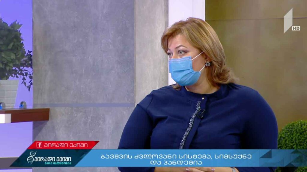 პირადი ექიმი – ბავშვის ძვლოვანი სისტემა, სიმსუქნე და პანდემია #LIVE