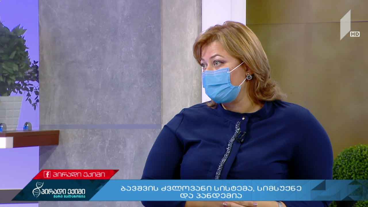 პირადი ექიმი - ბავშვის ძვლოვანი სისტემა, სიმსუქნე და პანდემია #LIVE