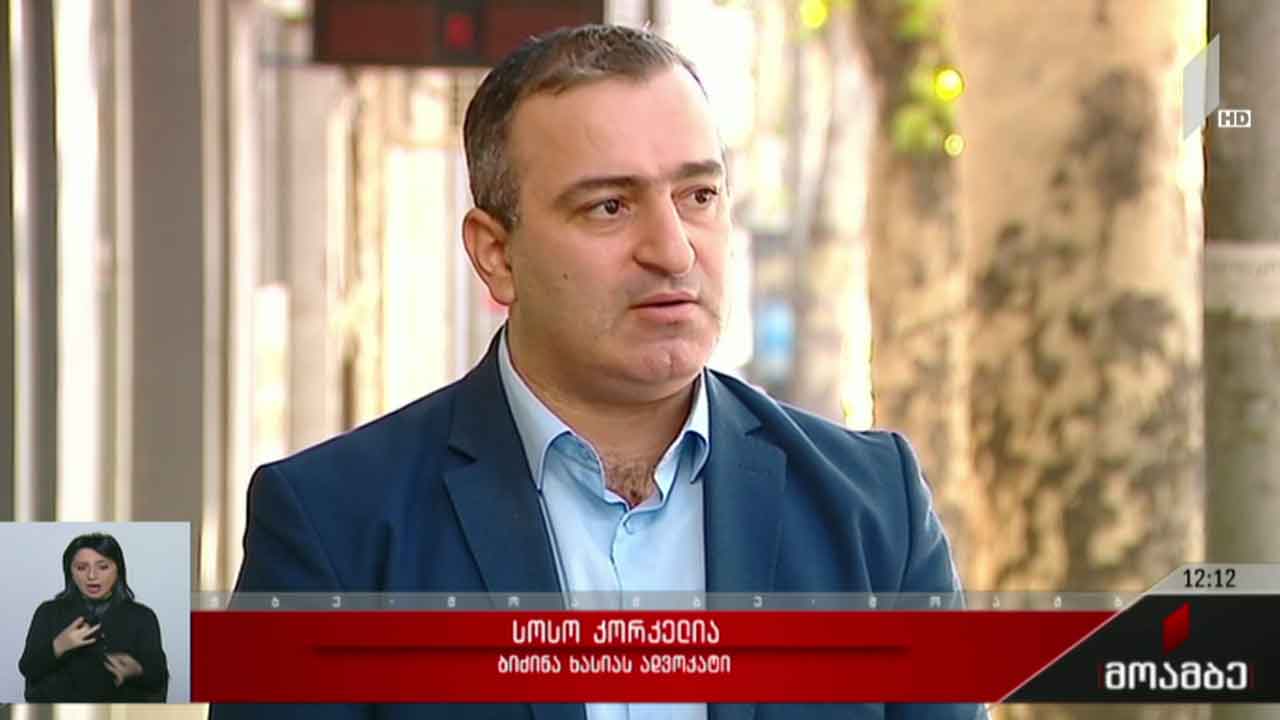 მკვლელობის ფაქტი თბილისში - საგამოძიებო მოქმედებები