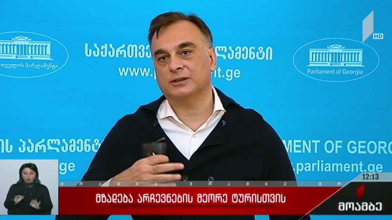 მზადება არჩევნების მეორე ტურისთვის