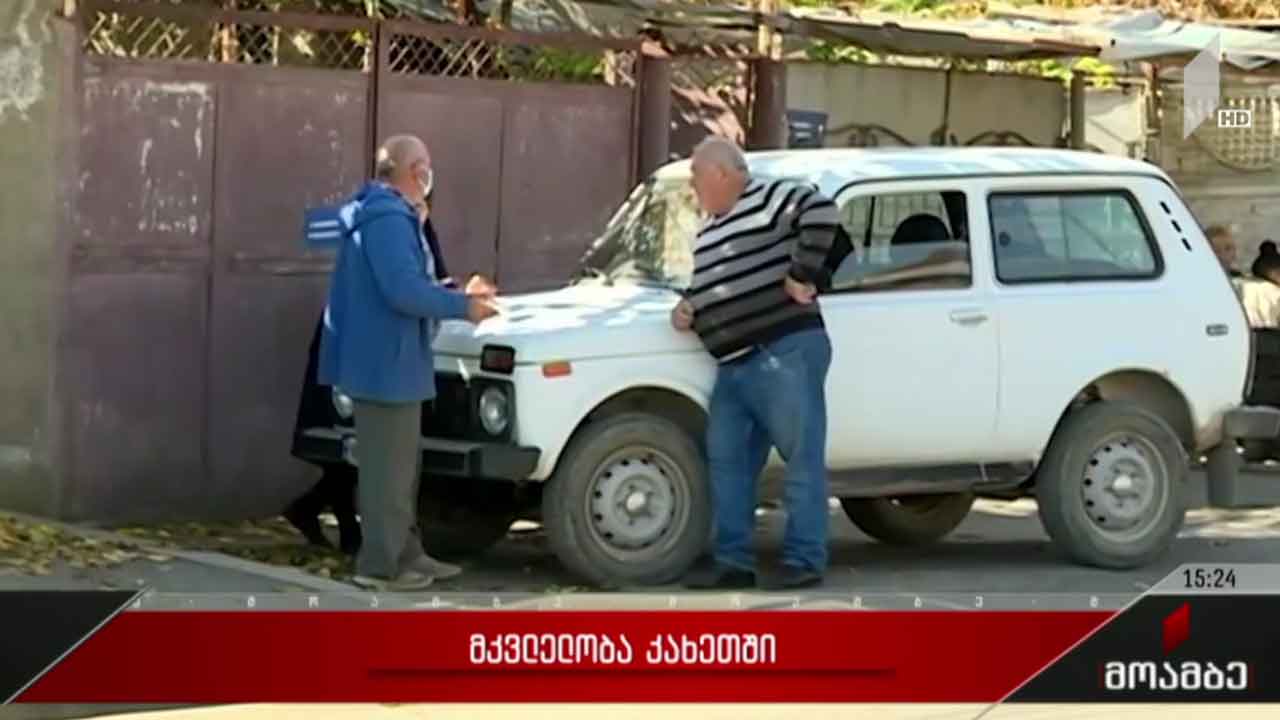 მკვლელობა გურჯაანში