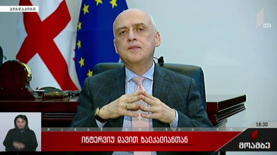 ინტერვიუ დავით ზალკალიანთან