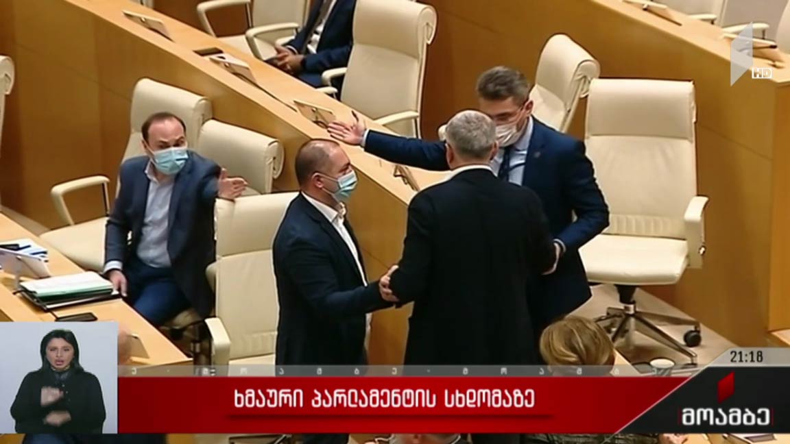 ხმაური პარლამენტის სხდომაზე