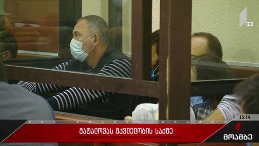 ანასტასია შატალოვას მკვლელობის საქმე