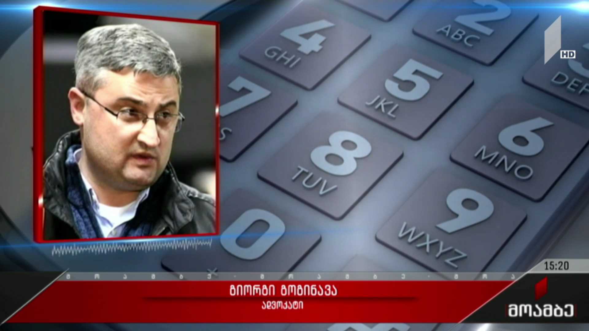 სააკაშვილის საქმეზე კიდევ ერთი პირი დააკავეს