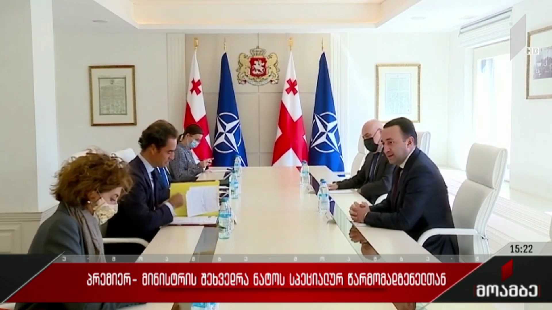 პრემიერ-მინისტრის შეხვედრა ნატო-ს სპეციალურ წარმომადგენელთან