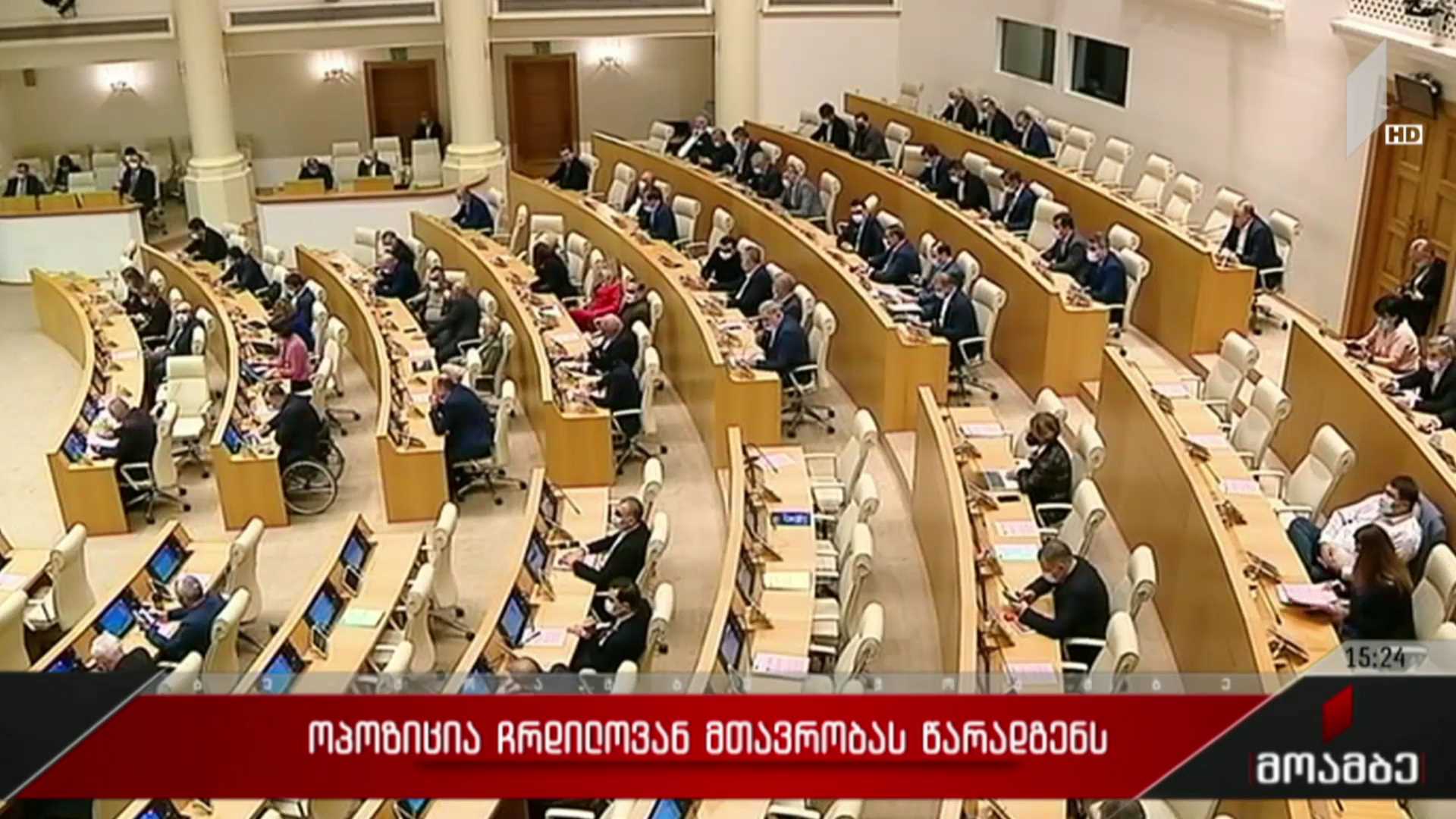 ოპოზიცია ჩრდილოვან მთავრობას წარადგენს