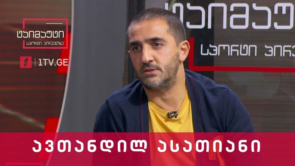 ავთანდილ ასათიანი – ფუტსალის ნაკრების მთავარი მწვრთნელი #ინტერვიუ #ტაიმაუტი