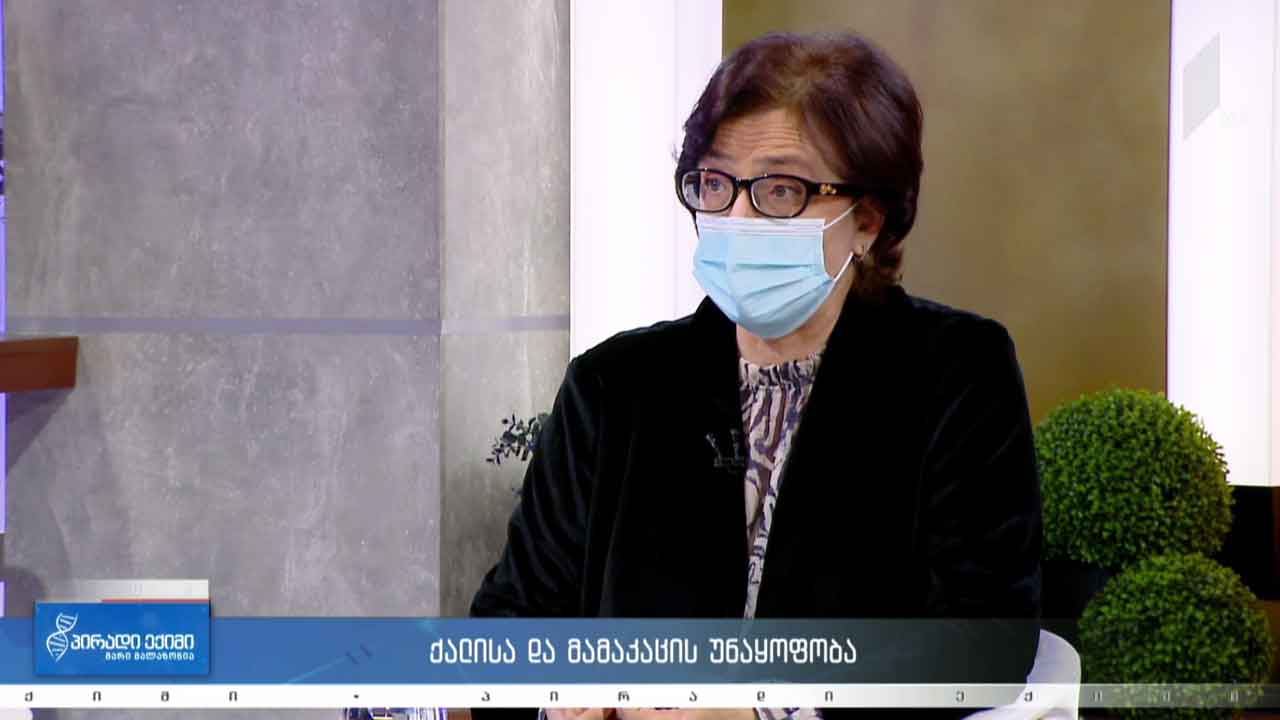 პირადი ექიმი - ქალისა და მამაკაცის უნაყოფობა #LIVE