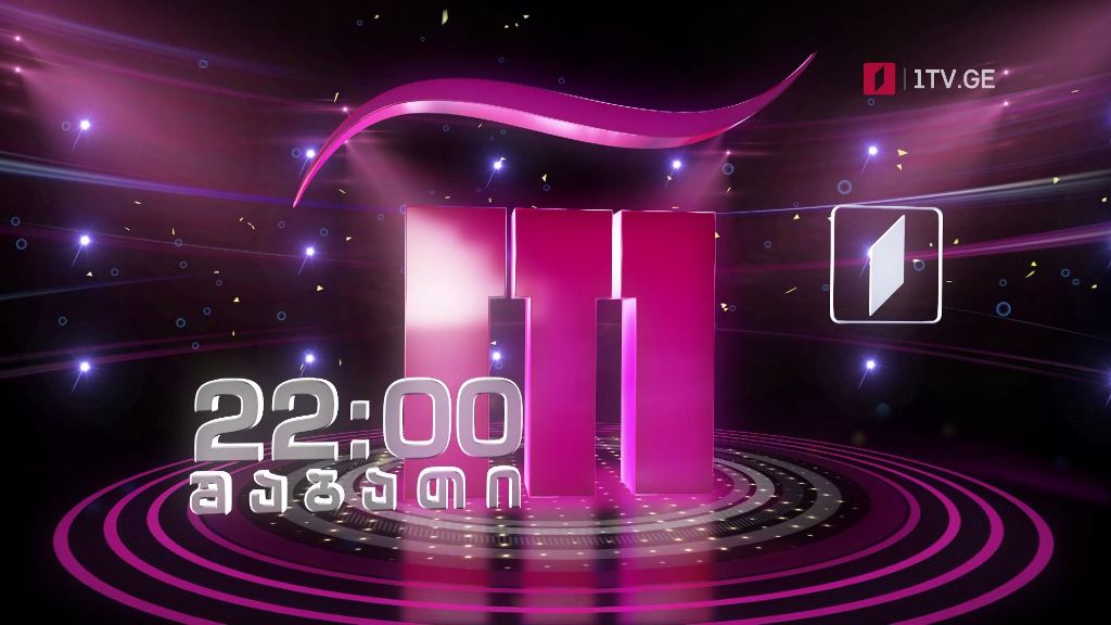 „რანინა“ – 23 ოქტომბერს, 22:00