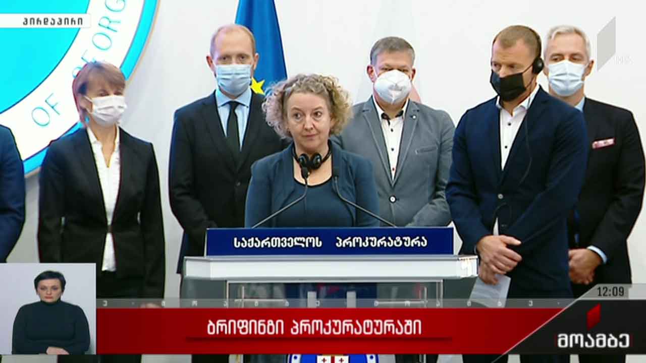 ბრიფინგი პროკურატურაში