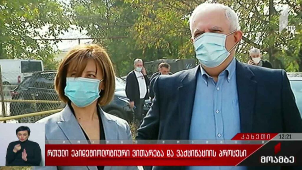 რთული ეპიდემიოლოგიური ვითარება და ვაქცინაცია საქართველოში