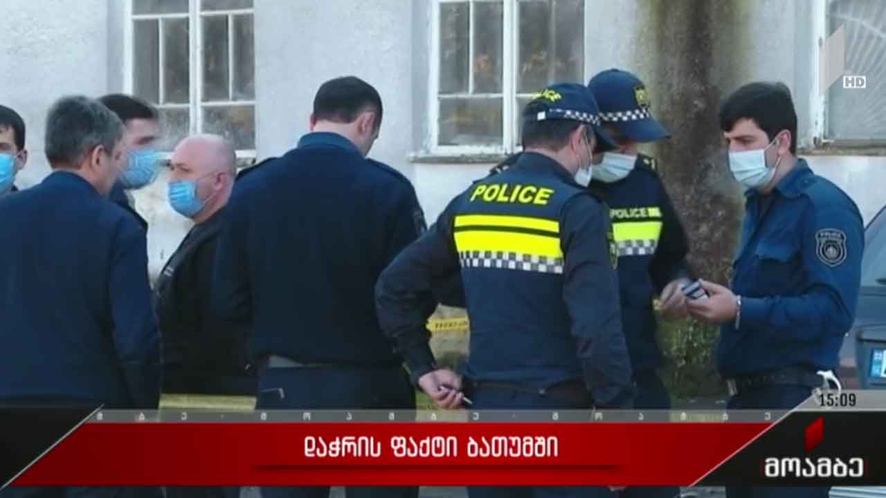 ბათუმში დაჭრილი მამაკაცი გარდაიცვალა