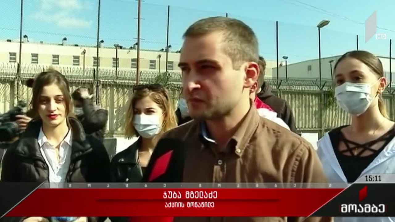 აქცია რუსთავის ციხესთან