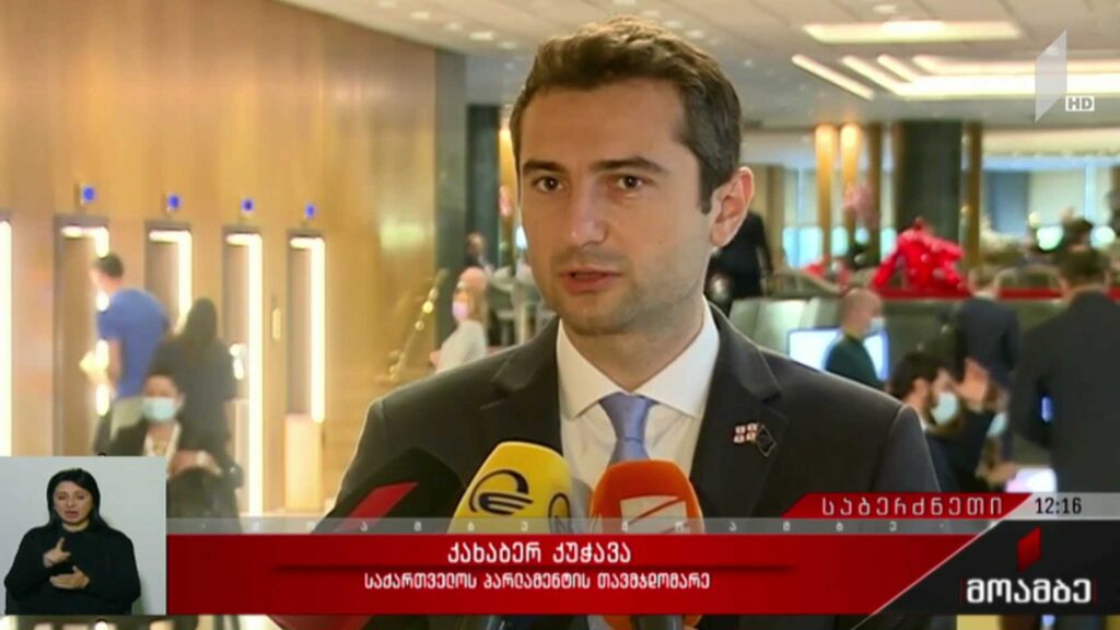 პარლამენტის თავმჯდომარის ვიზიტი საბერძნეთში