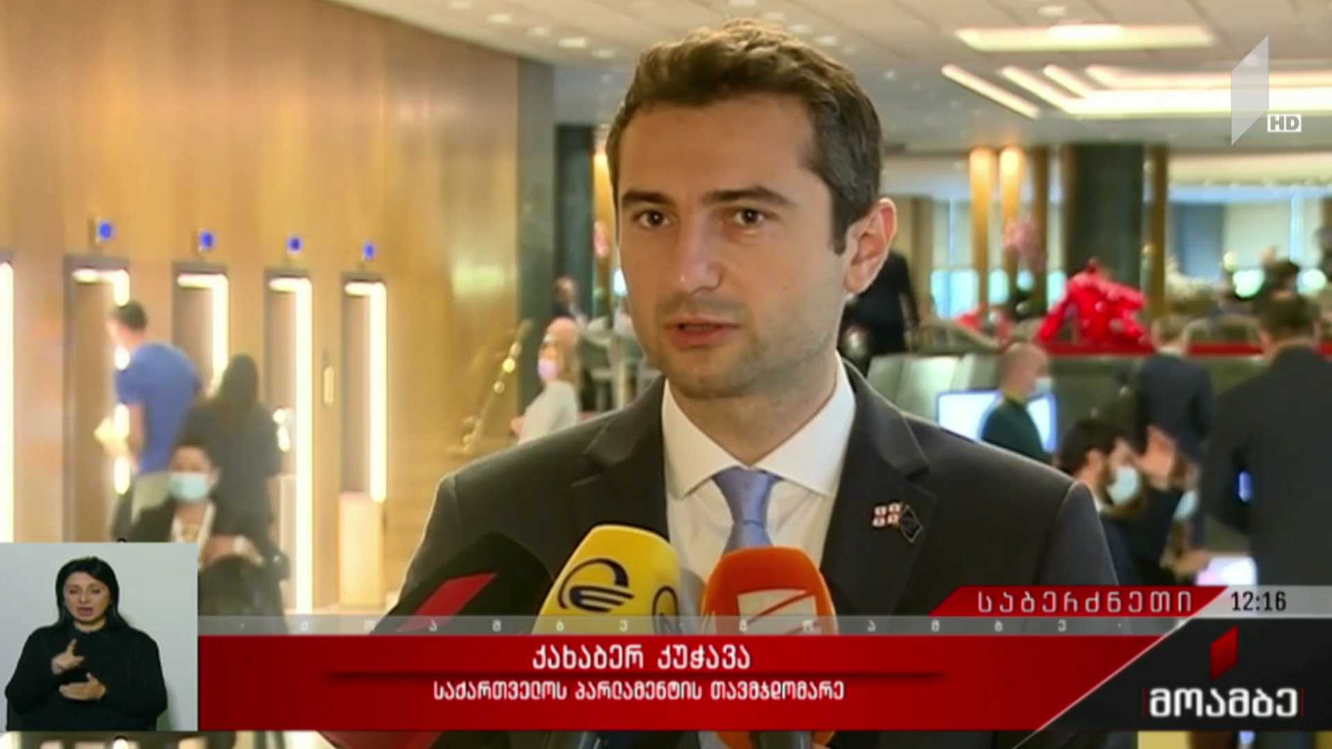 პარლამენტის თავმჯდომარის ვიზიტი საბერძნეთში