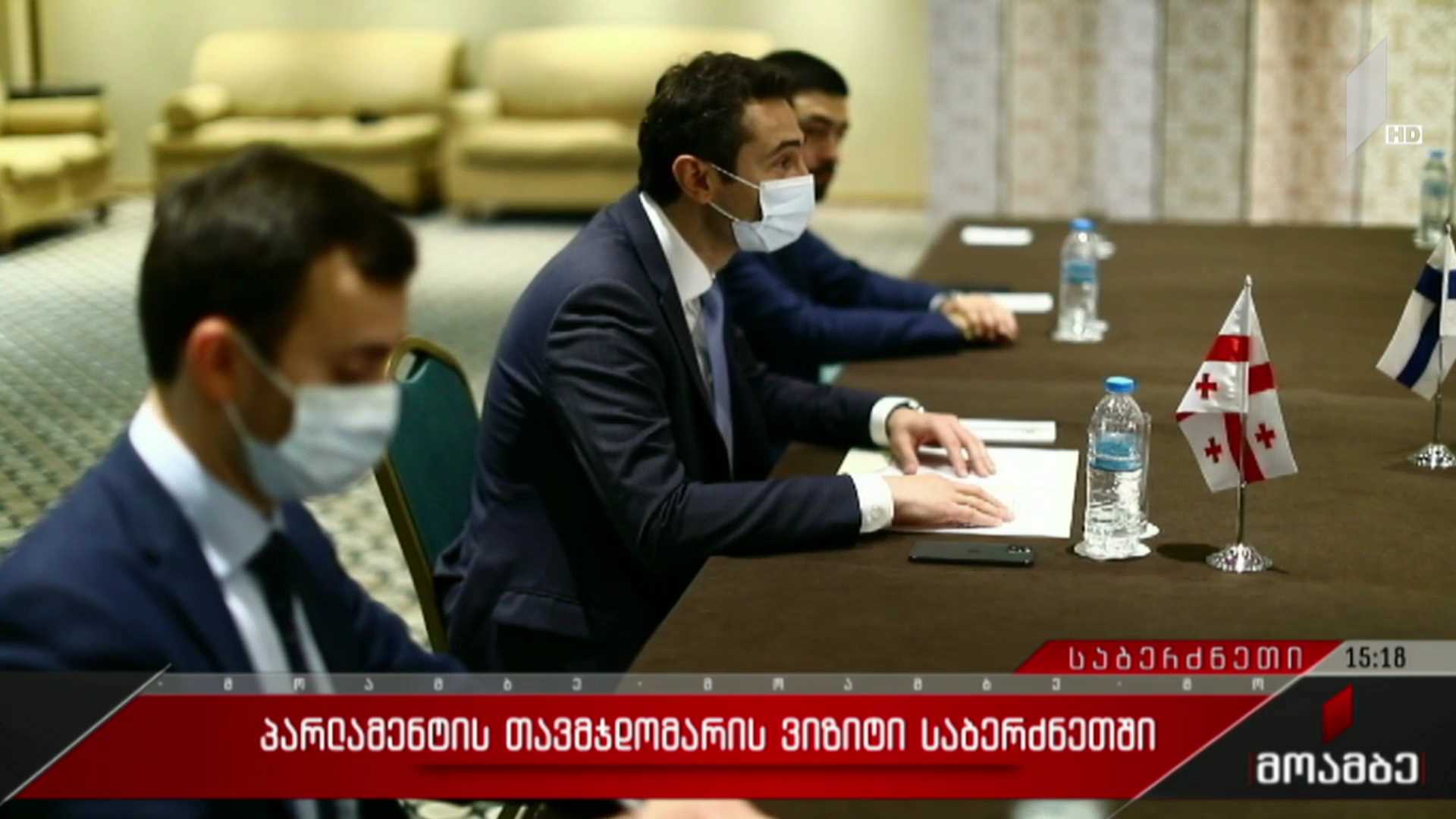 პარლამენტის თავმჯდომარის ვიზიტი საბერძნეთში