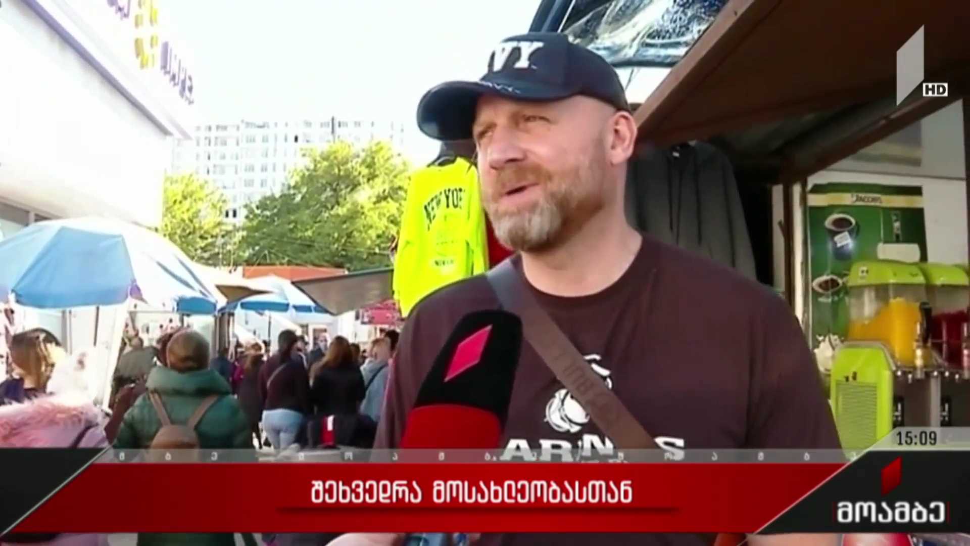 შეხვედრა მოსახლეობასთან