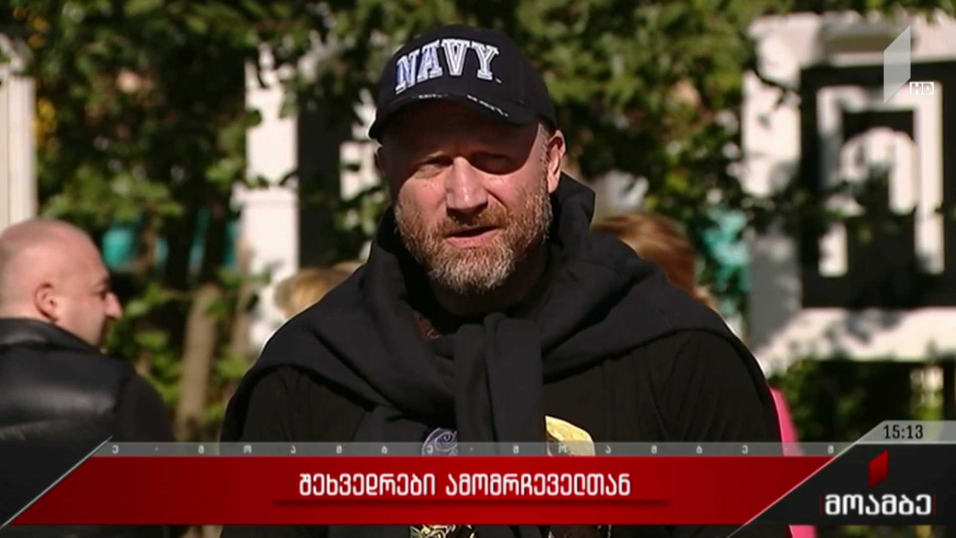 ოპოზიციის შეხვედრები ამომრჩეველთან