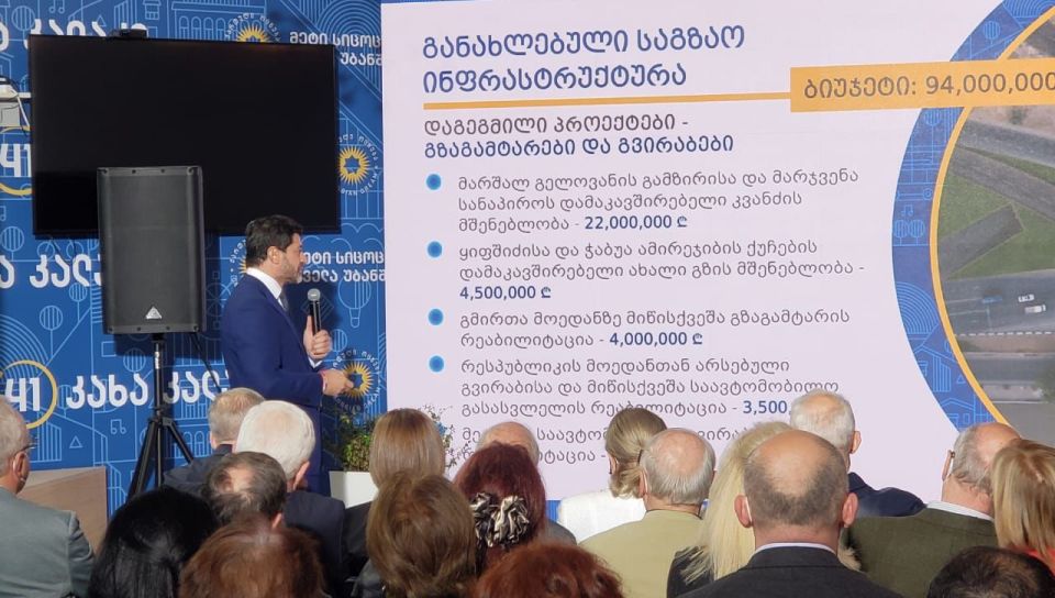 Kaxa Kaladze – hamıya təsdiq etməliyik ki, biz Tbilisiyə və Tbilisililərə xidmət etməyə layiqik
