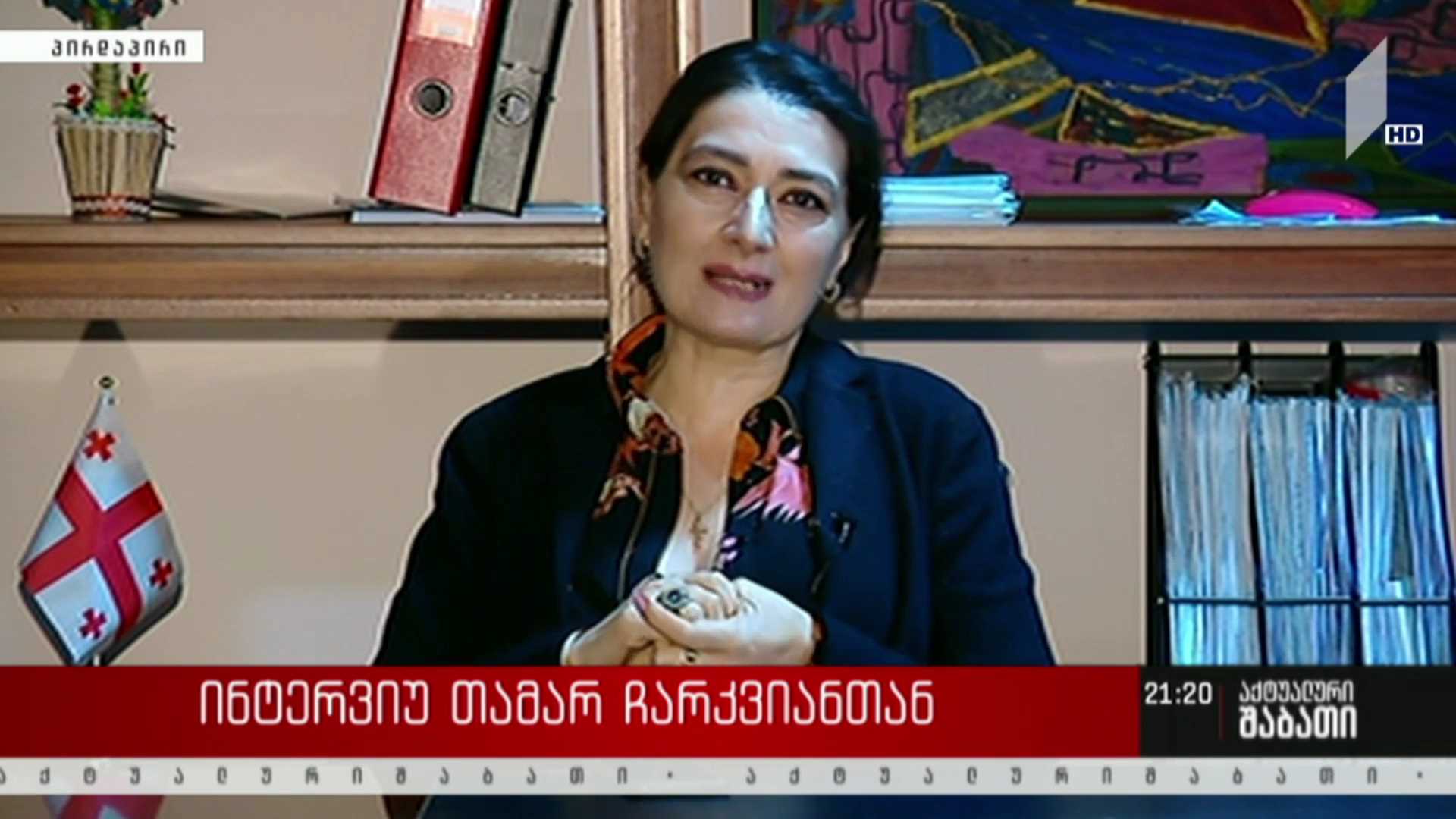 ინტერვიუ თამარ ჩარკვიანთან - მეორე ტურის წინ კოალიციისა და ჩრდილოვანი კაბინეტის შეთავაზება ოპოზიციას მეტ შანს აძლევს?