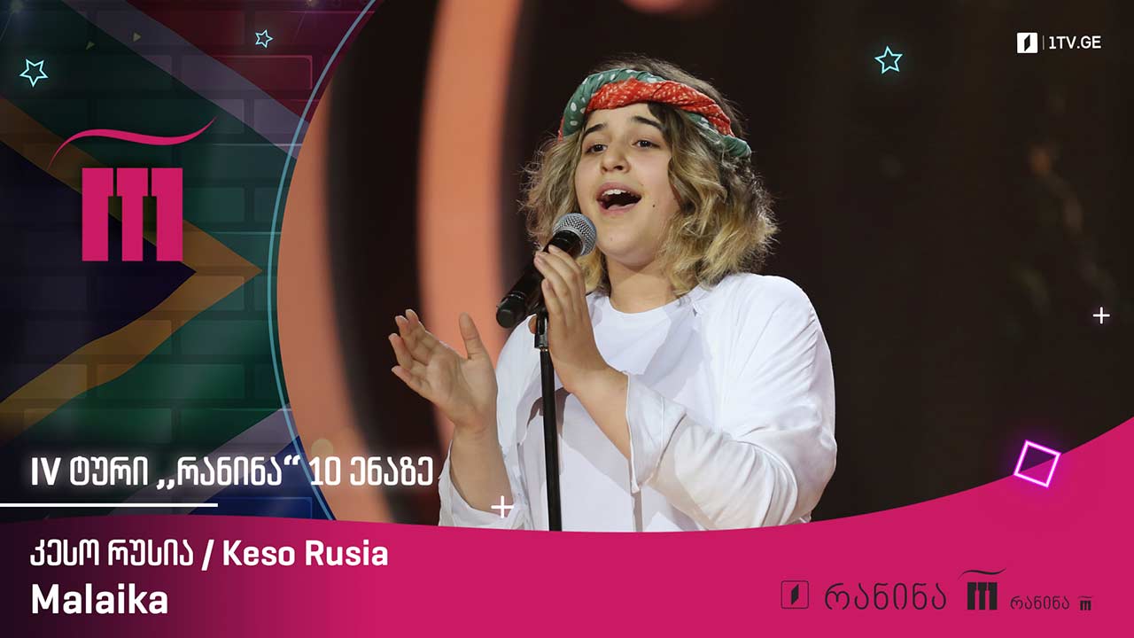 #რანინა კესო რუსია / Keso Rusia – Malaika